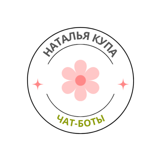 Сайты и чат-боты для писателей и педагогов